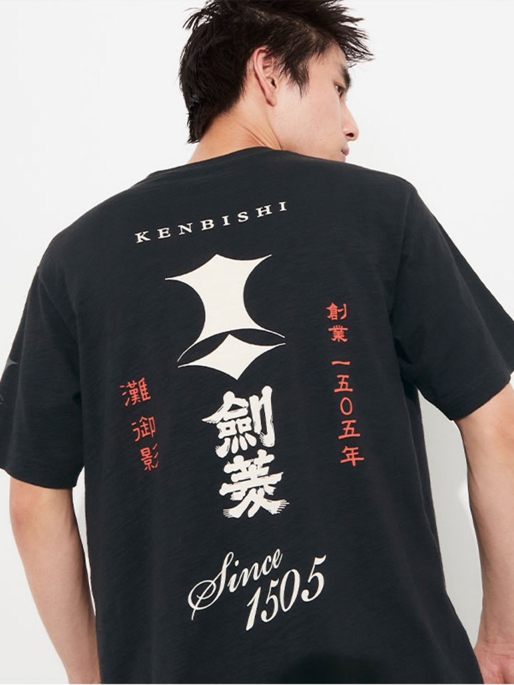 Uniqlo sake collection Kenbishi t-shirt with Japanese text and logo